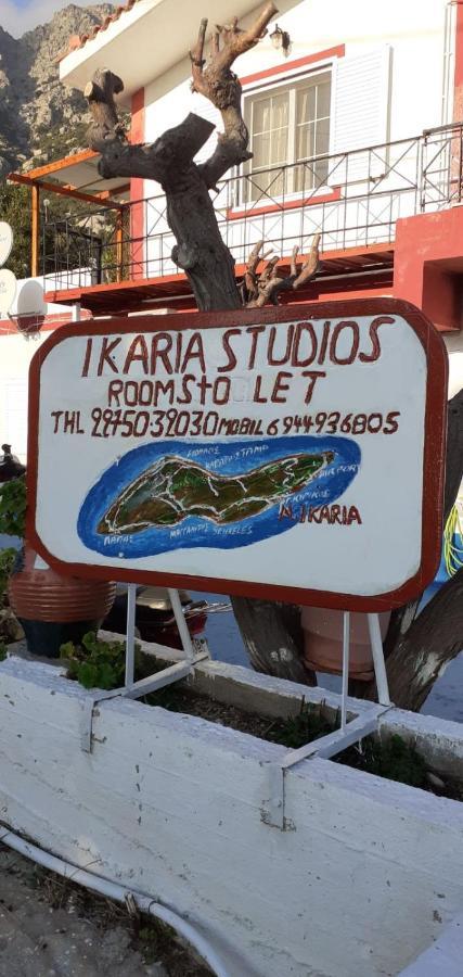Ikaria Studios Manganítis Extérieur photo